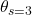 \theta_{s=3}